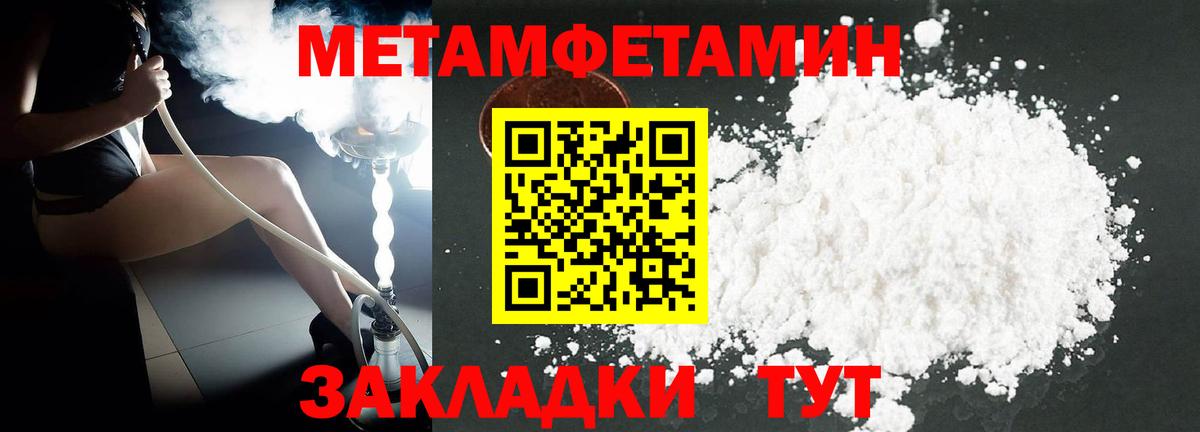 Амфетамин  Вход с VPN  Рязань  Amphetamine Розовый 