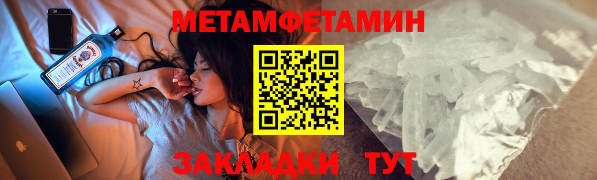 АМФЕТАМИН Розовый Рязань