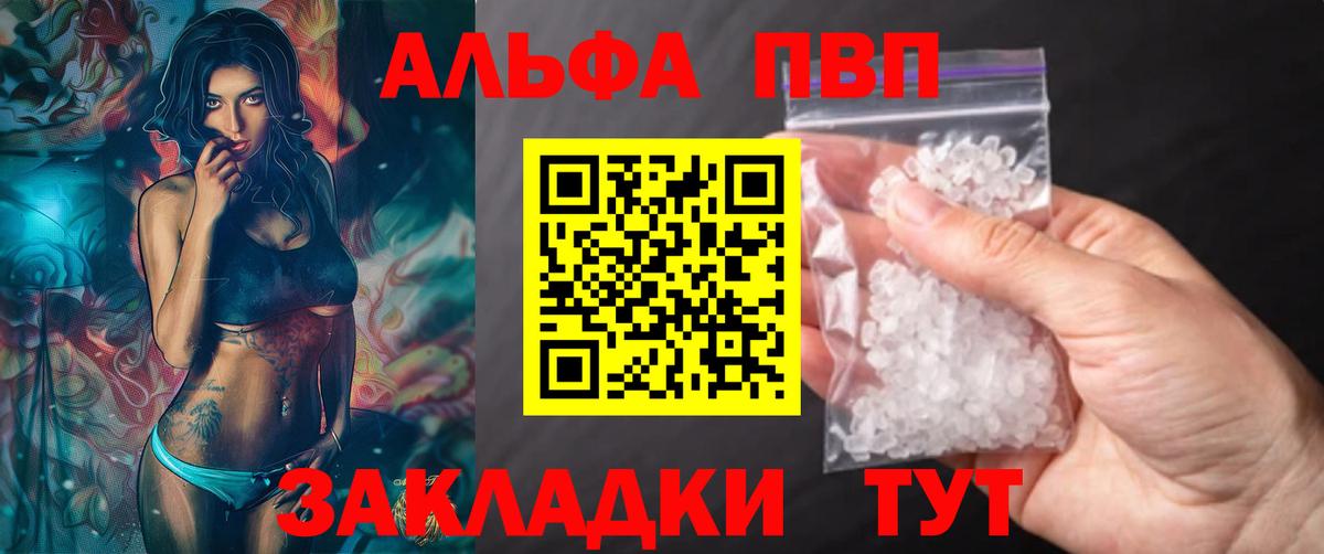 Альфа ПВП СК  А ПВП СК КРИС  Рязань  А ПВП  Вход с VPN 
