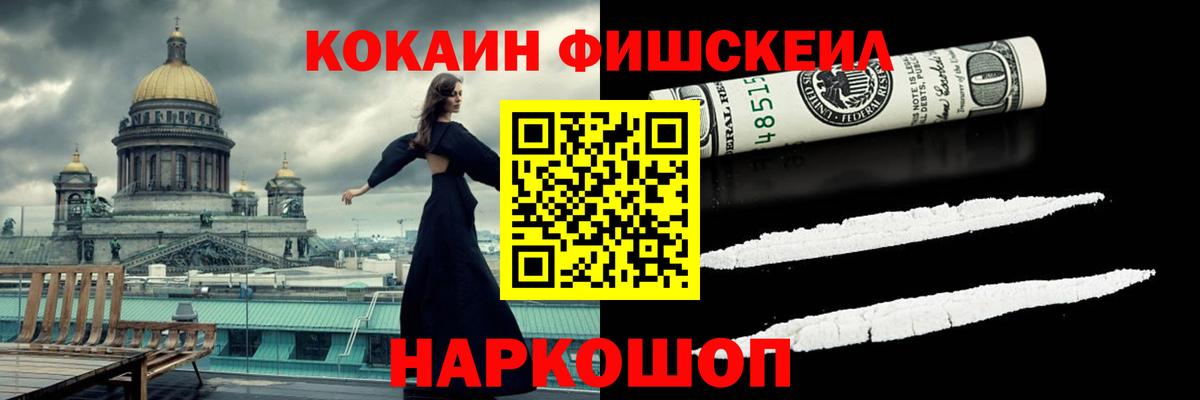 Кокаин 98% Рязань