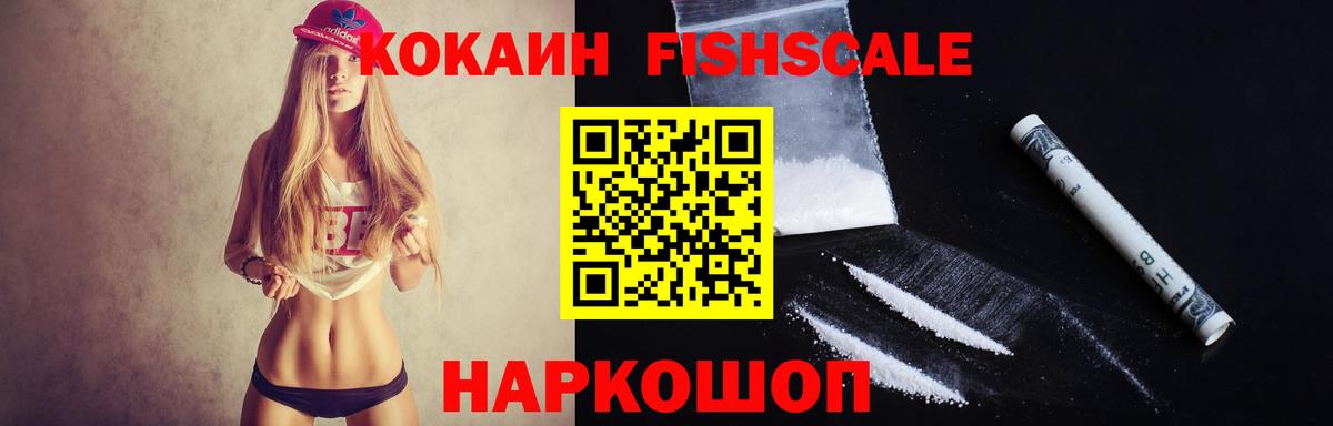 Cocaine Колумбийский  КОКАИН  Рязань  КОКАИН Перу  Вход с VPN 