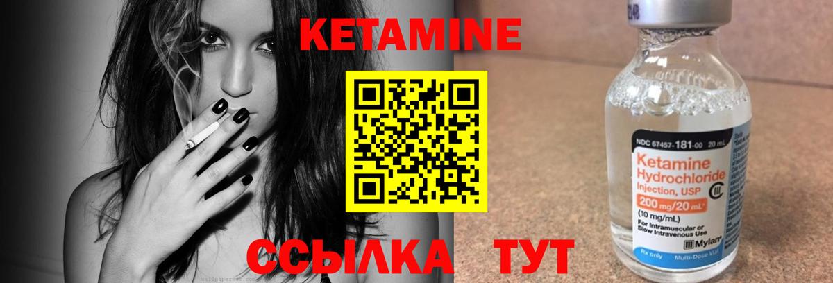 Рязань  Кетамин ketamine  shop наркотические препараты  Вход с VPN 