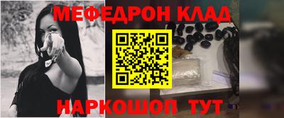 мефедрон VHQ Каменск-Уральский