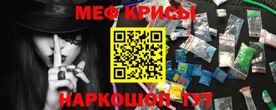 мефедрон VHQ Каменск-Уральский