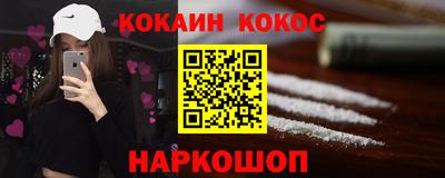 мефедрон VHQ Каменск-Уральский