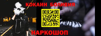 мефедрон VHQ Каменск-Уральский