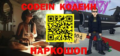 синтетический гашиш Каменск-Шахтинский