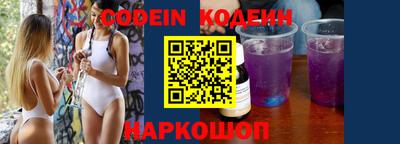 синтетический гашиш Каменск-Шахтинский