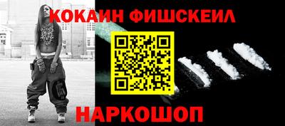 MESCALINE Камень-на-Оби
