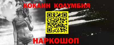 MESCALINE Камень-на-Оби