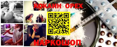 синтетический гашиш Каменск-Шахтинский