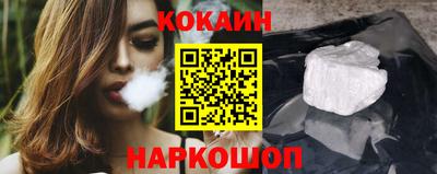 синтетический гашиш Каменск-Шахтинский
