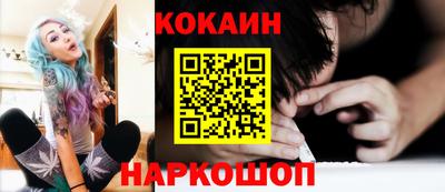 мефедрон VHQ Каменск-Уральский