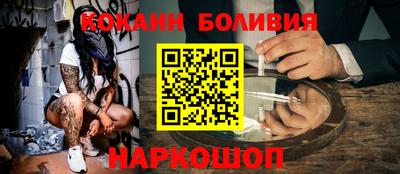 синтетический гашиш Каменск-Шахтинский