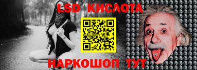 синтетический гашиш Каменск-Шахтинский