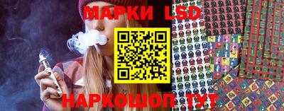 синтетический гашиш Каменск-Шахтинский