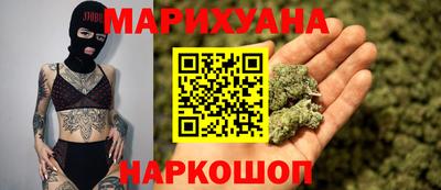 синтетический гашиш Каменск-Шахтинский