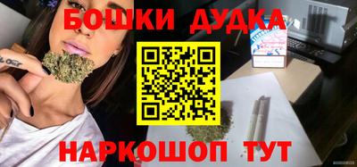 синтетический гашиш Каменск-Шахтинский