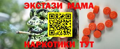 синтетический гашиш Каменск-Шахтинский
