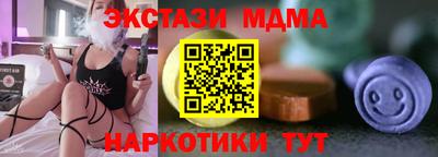 мефедрон VHQ Каменск-Уральский