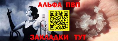 мефедрон VHQ Каменск-Уральский