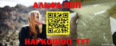MESCALINE Камень-на-Оби