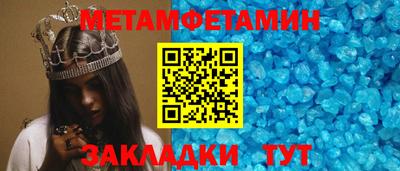 MESCALINE Камень-на-Оби