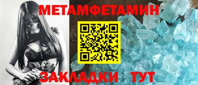 MESCALINE Камень-на-Оби