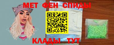 MESCALINE Камень-на-Оби