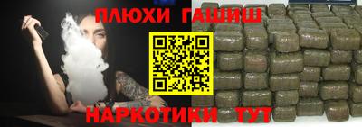 MESCALINE Камень-на-Оби