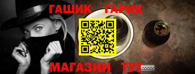 синтетический гашиш Каменск-Шахтинский