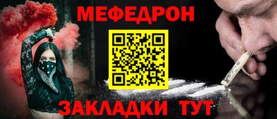 MESCALINE Камень-на-Оби