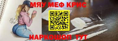 мефедрон VHQ Каменск-Уральский
