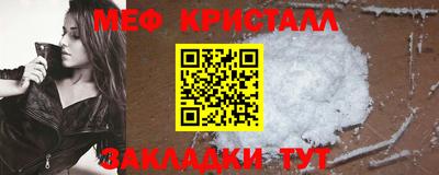 мефедрон VHQ Каменск-Уральский