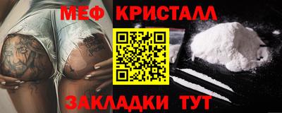 синтетический гашиш Каменск-Шахтинский
