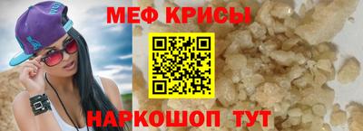 MESCALINE Камень-на-Оби