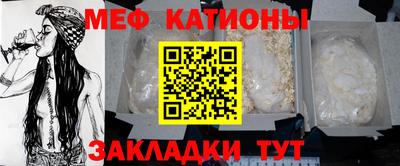 синтетический гашиш Каменск-Шахтинский