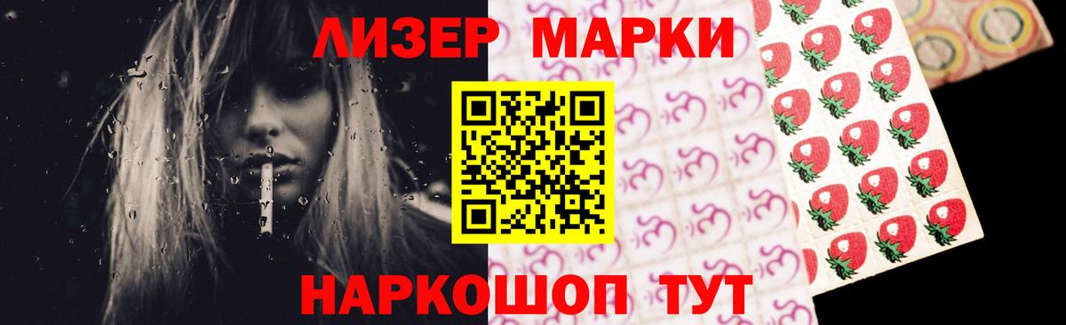 Лсд 25 экстази кислота  Вход с VPN  Рязань 