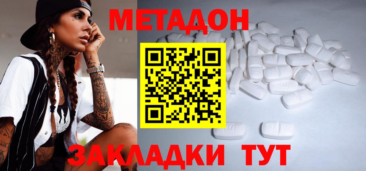 Рязань  Метадон белоснежный  Метадон VHQ  мега сайт  Вход с VPN 