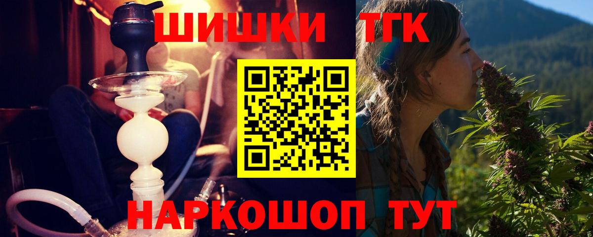 Шишки марихуана AK-47 Рязань