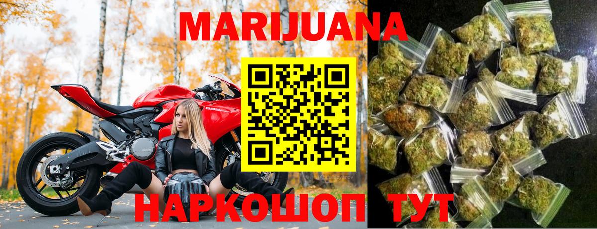 Конопля LSD WEED  Конопля OG Kush  Вход с VPN  Рязань  Шишки марихуана семена 
